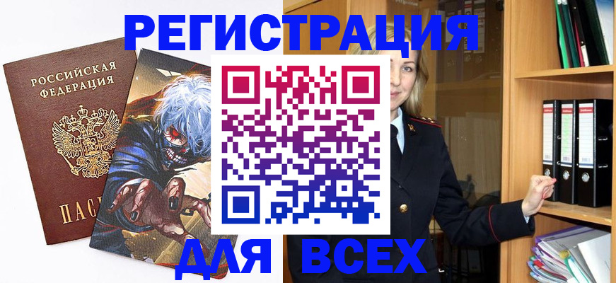 пропишу в квартире в Лысково