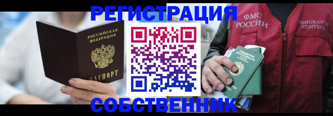 форма 3 в Лысково