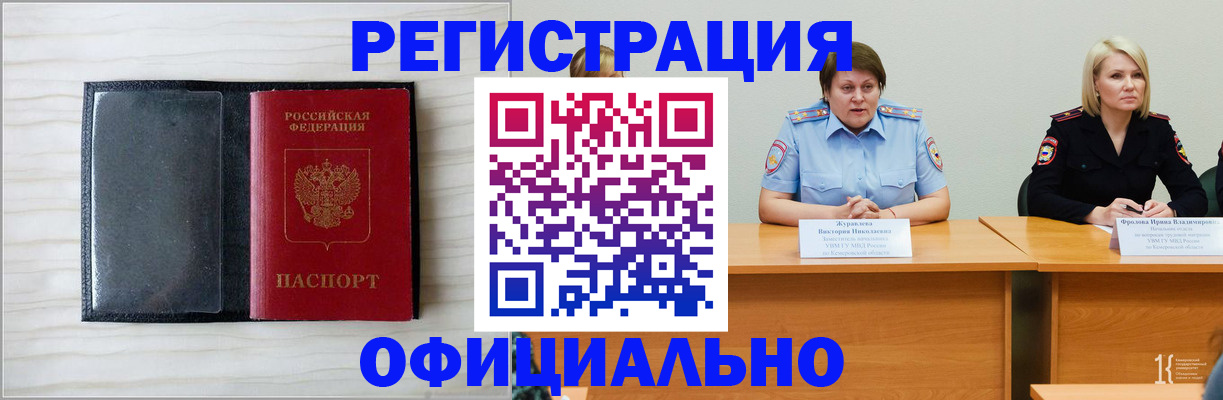 пропишу в квартире в Лысково